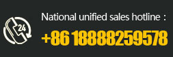 tel：+86 18888259578