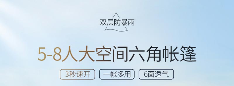 5-8人大空間六角午夜鲁丝片久久国产精品丝袜国产